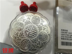 金銀制品、品牌服飾及其他物品一批在重慶產(chǎn)權(quán)交易網(wǎng)掛牌轉(zhuǎn)讓